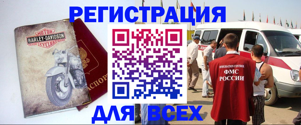 пропишу в квартире в Сорске